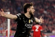 15场欧冠制造16球！巴黎锋霸神了，创造历史纪录，率队杀入决赛